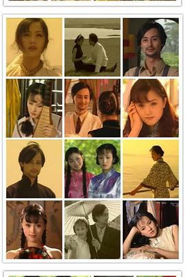 红杏出墙记 第03集