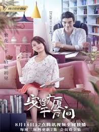 安得广厦千万间(全集)