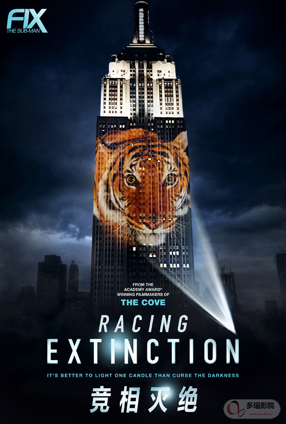 竞相灭绝(全集)