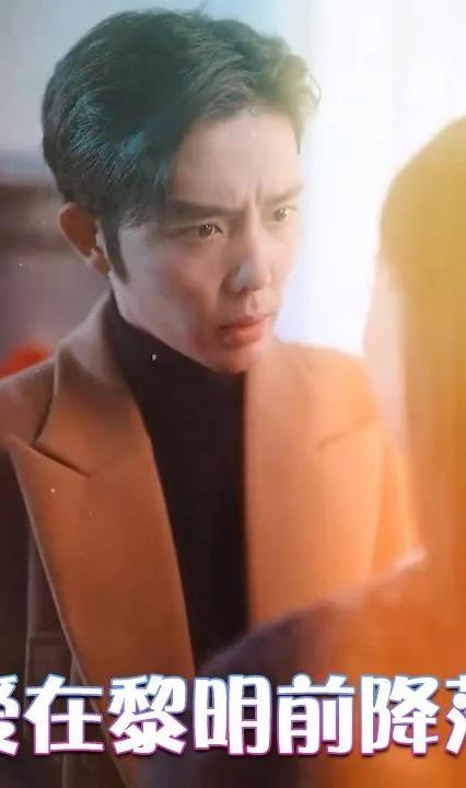 爱在黎明前降落(全集)