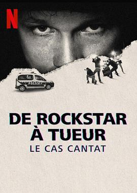 歌手变凶手：法国摇滚偶像情杀谜案(全集)