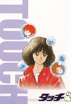 棒球英豪TV版(全集)