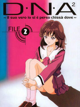 D·N·A² ~他到底失去了什么？~ OVA(全集)
