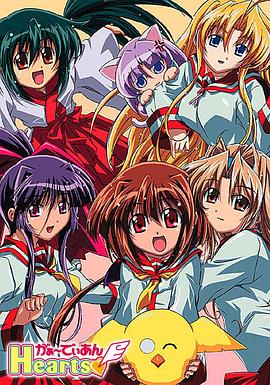 守护之心(全集)