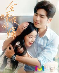 会呼吸的痛(全集)